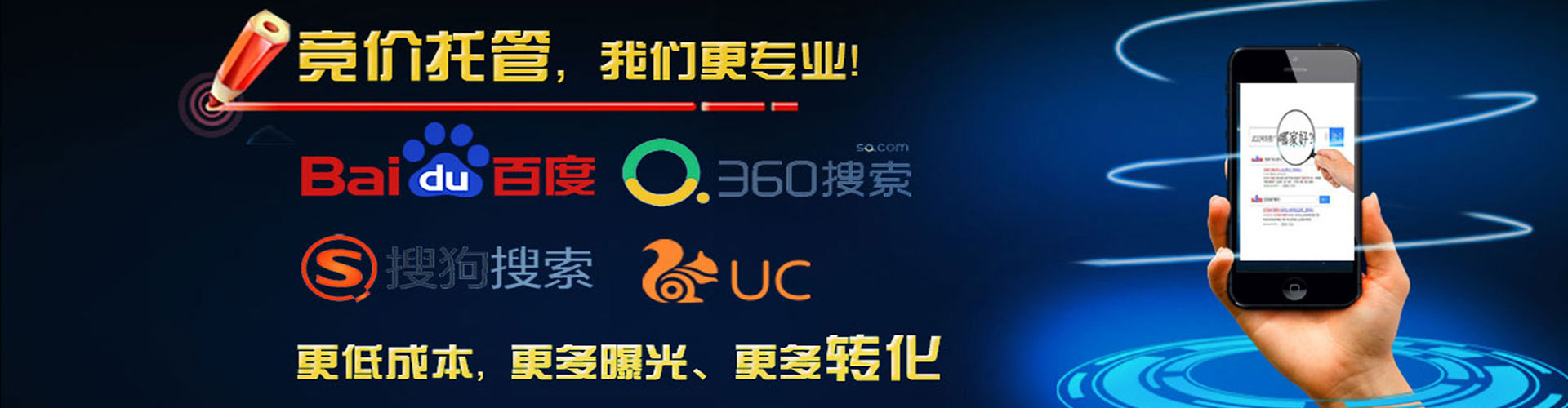 六合百度推广优化