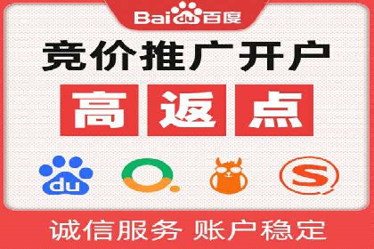 竞价推广中的品牌建设：某知名品牌的成功经验分享